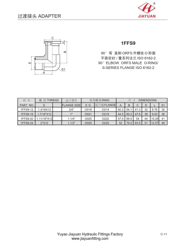 SAE 6000 Flanşlı Dirsek Ek Parçaları ORFS