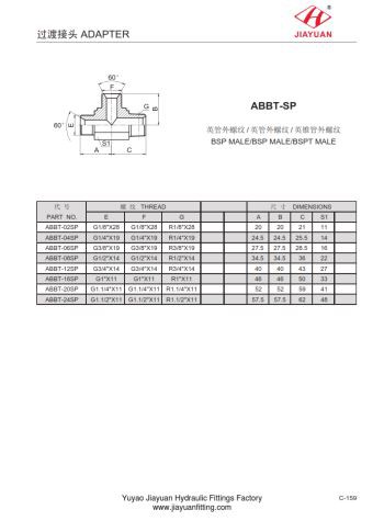 BSP Erkek Koni BSPT Koşusu Tee